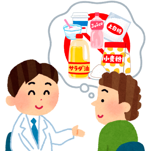 病院と4毒の矛盾